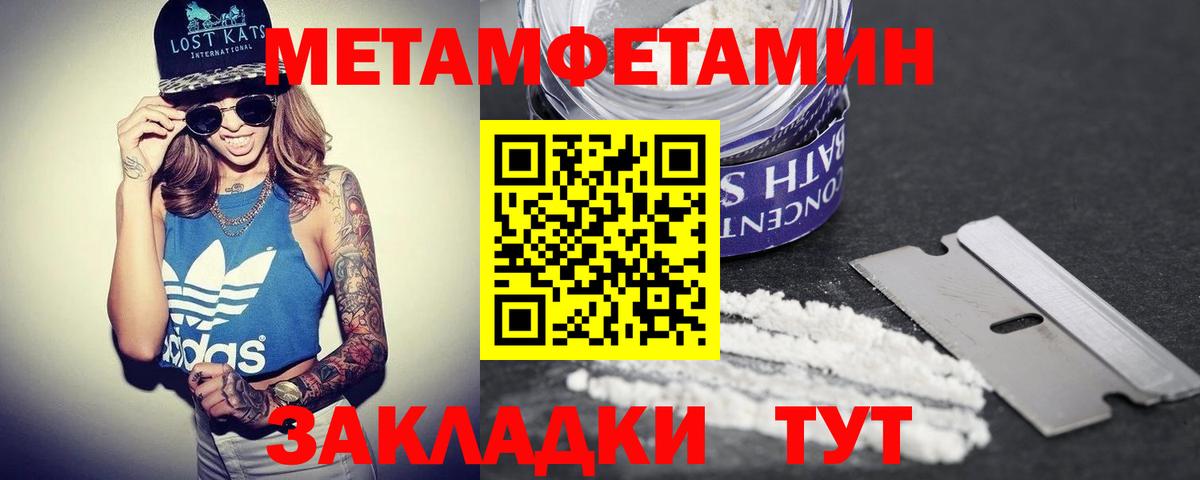 Amphetamine Розовый Елизово