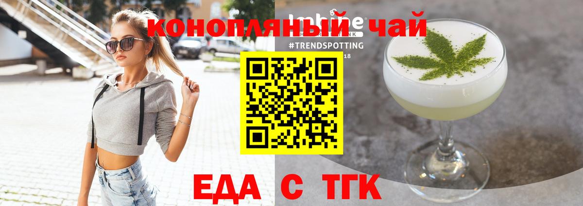 Елизово  Canna-Cookies марихуана  Вход с VPN 