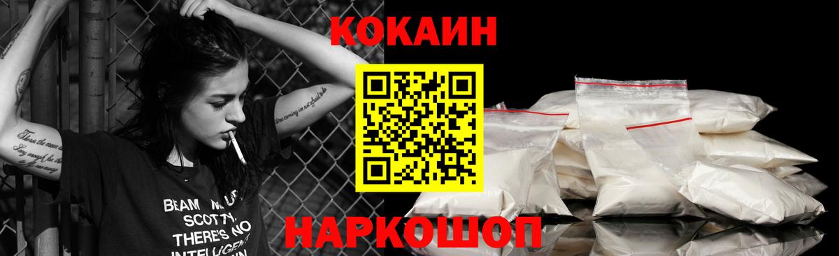 КОКАИН  Конопля  Елизово  Гашиш  А ПВП СК кристаллы  Мефедрон кристаллы  Вход с VPN 