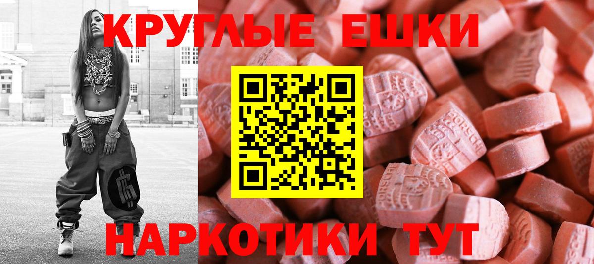ЭКСТАЗИ TESLA  ЭКСТАЗИ 280мг  магазин продажи   Вход с VPN  Елизово 