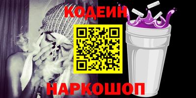 скорость Балаково