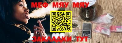 кокаин премиум Балахна
