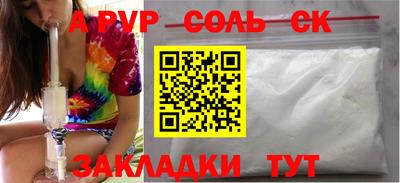 кокаин Балашиха