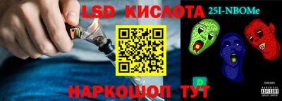 кокаин Балашиха