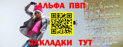 скорость Балаково