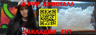 кокаин Балашиха
