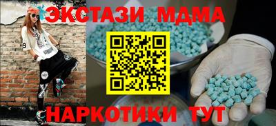 скорость Балаково