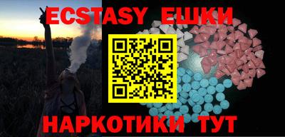 скорость Балаково