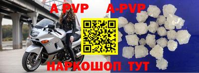 прущие крисы Камышлов