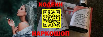 кокаин премиум Балахна