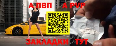 скорость Балаково