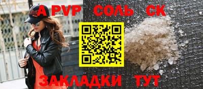 кокаин Балашиха