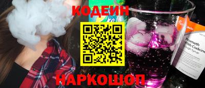 кокаин Балашиха