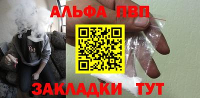 скорость Балаково