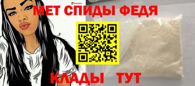 скорость Балаково