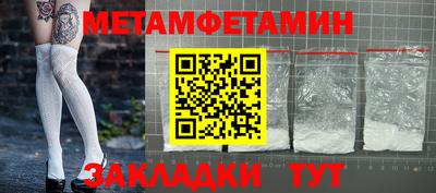 скорость Балаково