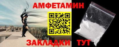 скорость Балаково