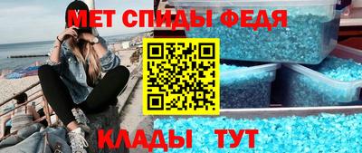 скорость Балаково