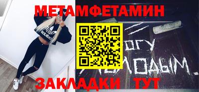 скорость Балаково