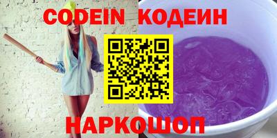 кокаин Балашиха