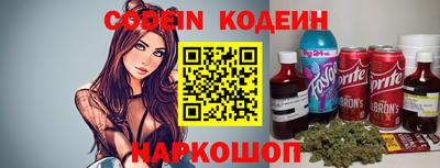 кокаин премиум Балахна