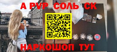 скорость Балаково
