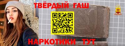 кокаин премиум Балахна