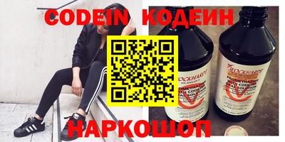 кокаин премиум Балахна