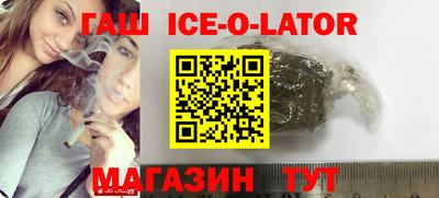 каннабис Кандалакша