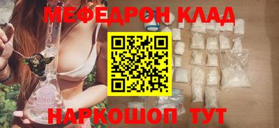 кокаин премиум Балахна