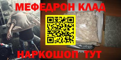 кокаин Балашиха