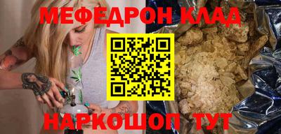 кокаин премиум Балахна