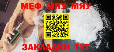 скорость Балаково