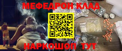 кокаин Балашиха