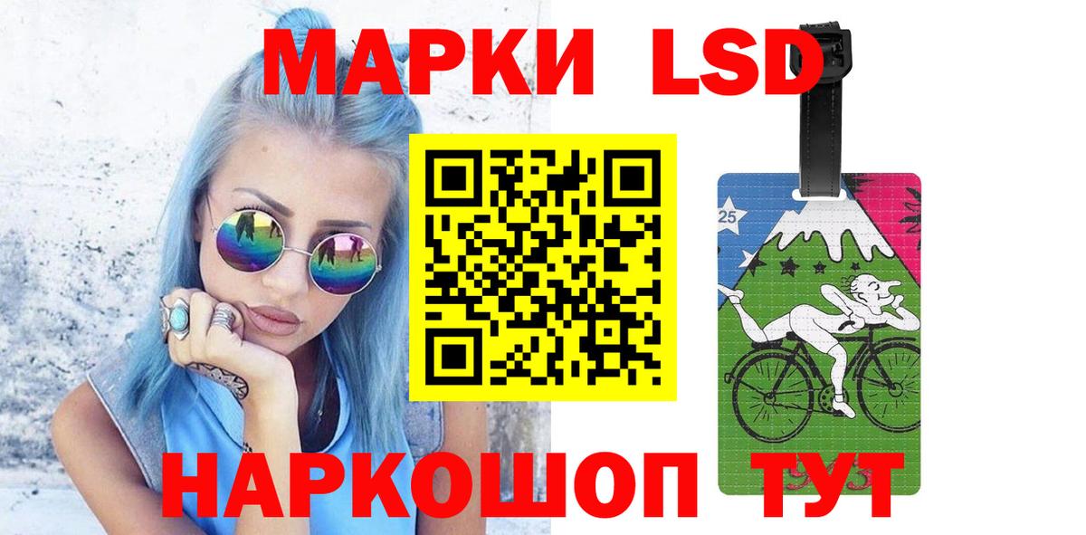 ЛСД экстази ecstasy Елизово