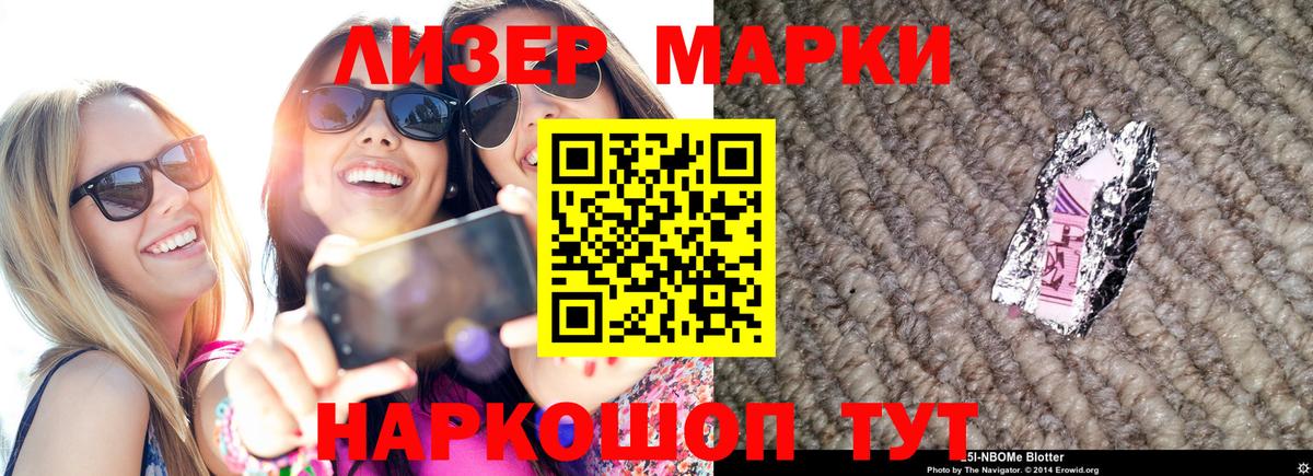 LSD-25 экстази ecstasy  LSD-25 экстази ecstasy  Елизово  LSD-25 экстази  Вход с VPN 