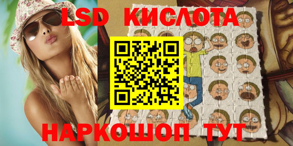 Марки 25I-NBOMe 1500мкг Елизово