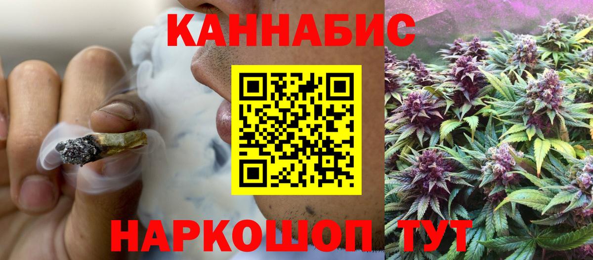 Бошки марихуана планчик  Конопля LSD WEED  Елизово  Вход с VPN  Канабис гибрид 